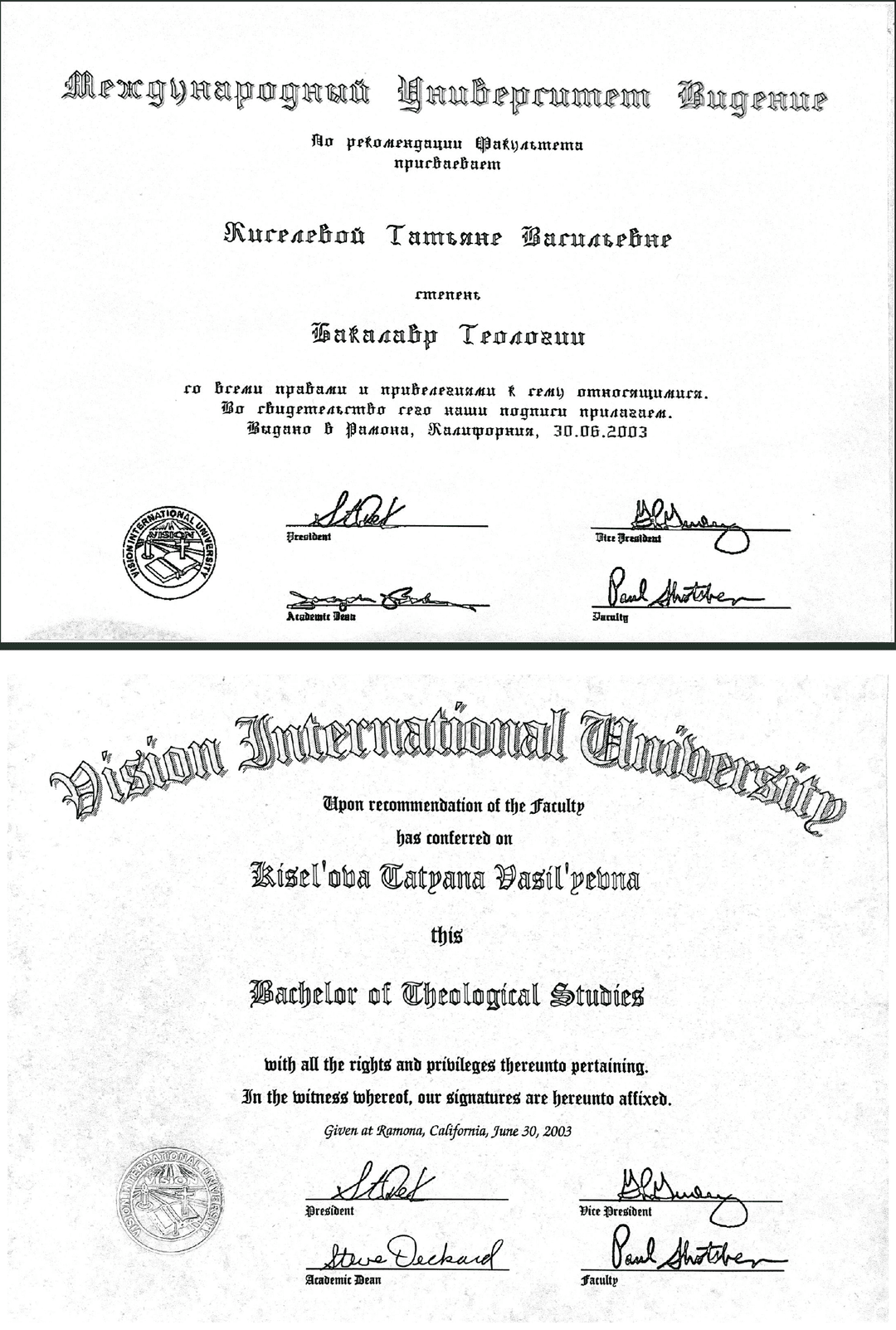 Vision International University